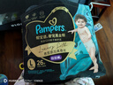 帮宝适（Pampers）黑金帮拉拉裤L26片男女宝宝婴儿尿不湿超薄透气 实拍图