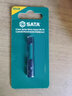世达（SATA） 05429-05448电动螺丝刀抗冲击批头十字一字电钻高硬度强磁双截棍 #2_50mm/05438 实拍图