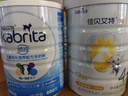 佳贝艾特（Kabrita）悦白4段800g+睛滢800g儿童粉羊奶粉组合套装 实拍图