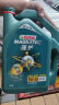 嘉实多（Castrol）磁护 全合成机油 汽机油润滑油 5W-40 SN级 4L 汽车保养 晒单实拍图