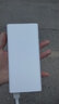 小米移动电源3 20000mAh USB-C 18W双向快充版 充电宝20000毫安时 适用小米苹果安卓手机 小米移动电源3 20000mAh 实拍图