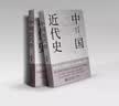 天下无局+胜天半子+分寸+高手控局共四册人定胜天 做事与成事的权衡博弈之道 谋士以身入局_举棋胜 实拍图