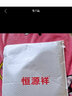 恒源祥毛衣男秋冬半高领薄款针织衫上衣 51QK2102 黑色 180/96A  实拍图
