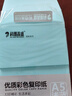 科朗鑫盛浅蓝色凭证打印纸复印纸a5处方打印纸幼儿园儿童手工折纸剪纸彩色单据复印纸 A5 70g浅蓝 500张 实拍图