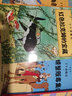 新版丁丁历险记·小16开：蓝莲花 儿童文学读物 小学生课外阅读故事书 实拍图