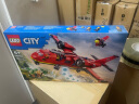 乐高（LEGO）积木拼装城市系列60413 消防飞机不可遥控男孩儿童玩具儿童节礼物 晒单实拍图