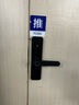 Tint lock 指纹锁 室内木门智能指纹锁密码锁 办公卧室门智能电子锁 遥控 P8黑色+指纹+密码+刷卡+钥匙 遥控版+上门安装 实拍图