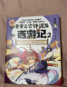 赛雷三分钟漫画西游记2·大闹天宫（大闹天宫登场！赛雷专为新生代读者打造！西游人物盲盒式集卡！） 实拍图