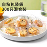 拜杰动物饼干包装袋300只装7*7cm雪花酥牛轧糖曲奇食品包装纸袋 实拍图