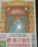 漫画 樱桃小丸子 1-17 樱桃子 台版漫画书 东立出版 实拍图