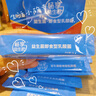 正大小纤益生菌粉 12000亿 成人肠胃益生菌即食益生菌粉呵护肠道 20袋*1盒（12000亿 ） 实拍图