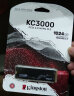 金士顿(Kingston) 1TB SSD固态硬盘 M.2接口(NVMe PCIe 4.0×4) KC3000 读速高达7000MB/s  AI 电脑配件 实拍图