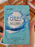 BLUETHIN8杯水深层补水保湿面膜滋润锁水清爽贴片式面膜男女学生可用 蓝瘦8杯水面膜【2片】 实拍图
