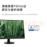 联想（Lenovo）E系列24/27英寸FHD高清电脑显示器商务办公家用显示屏幕 27英寸FHD/75Hz/莱茵护眼 E27e-34 电脑显示器 实拍图