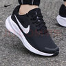 耐克（NIKE）男鞋跑步鞋2025夏季新款运动鞋网面透气时尚缓震舒适百搭休闲鞋 黑色白FB8501-002革命七系列 44.5 实拍图
