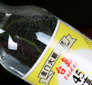 台岛高粱酒粮食酒白酒600ml 浓香型 45度 600mL 6瓶 实拍图
