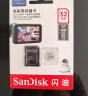 闪迪（SanDisk）32GB TF（MicroSD）存储卡 行车记录仪&安防监控专用内存卡 高度耐用 家庭监控的上佳选择 晒单实拍图