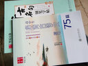 华夏万卷 千古名句钢笔字帖 周培纳楷书字帖成人初学者正楷练字帖学生硬笔书法考试描红临摹字帖 实拍图