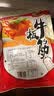 东北大妈香辣自拌牛板筋延边麻辣辣条休闲食品小吃零食 251g*20袋 实拍图