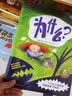 罗德·坎贝尔翻翻书系列：亲爱的动物园（麦克米伦世纪童书馆） 实拍图