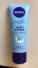 妮维雅（NIVEA）护手霜套装海洋精华 男女通用手油50ml*3（新老包装随机发货） 实拍图