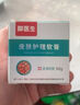 Dr.JYS脚医生皲裂膏手足防裂膏脚后跟干裂手裂口开裂脱皮男女适用龟裂霜 皲裂膏50g 实拍图