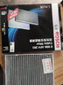 博世原装 空调滤芯/活性炭滤清器适用 东南V5菱致 V6菱仕 A5翼舞 实拍图