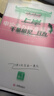 半月谈2026国省考公务员考试国考省考行测申论答题纸真题答题卡申论字帖真题范文素材时政热点公考遴选考公行政执法类全国通用标准a3浙江上海江苏山东广东北京四川重庆河南申论纸 申论标准答题纸(1本/27张 实拍图