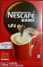 雀巢（Nestle） 速溶咖啡30条奶香拿铁口味三合一低糖咖啡速溶粉 意式浓醇30条（买2盒含杯勺 晒单实拍图