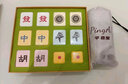 平直堂嘛小将草本足浴球创意麻将泡脚球生日礼物女生送朋友高级礼品礼物 平安喜乐6颗+平安喜乐摆台（菱形）（可代写贺卡） 实拍图
