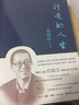 名家名译·世界文学经典名著文库：蒙田随笔、培根随笔、爱默生随笔大全集（超值白金版） 实拍图