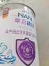 雀巢（Nestle）特别能恩2早启能恩婴幼儿配方奶粉早产儿低体重400g 1罐 实拍图