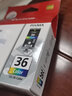 佳能原装佳能35/36（Canon）墨盒 适用于 iP100 ip110 TR150便携式打印墨盒 佳能CLI-36C彩色墨盒（约249页） 实拍图
