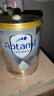 爱他美（Aptamil）白金澳洲版 幼儿配方奶粉 3段(12-36个月) 900g 晒单实拍图