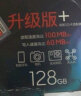 三星TF卡 小米摄像头内存卡监控SD卡专用高速存储class10 格式fat32日产行车记录仪存储卡 PRO高耐久专用版 32G 晒单实拍图