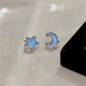 蔓笙「披星戴月」蓝色星星月亮人造珍珠耳钉女夏天无耳洞耳夹耳环耳饰 蓝色星月耳钉一对 实拍图