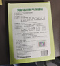 仁和 胀气贴0-6个月婴儿小儿防肠胀气贴新生宝宝绞痛排气党参8贴/盒 实拍图