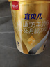 宜贝儿绵羊奶3段羊羊100婴幼儿配方羊奶粉三段新国标婴儿奶粉12-36个月 大厅800g+中厅400g 实拍图
