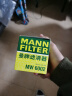 曼牌（MANNFILTER）滤清器摩托车机滤机油滤芯MW6002适用川崎贝纳利印第一安全系外置 实拍图