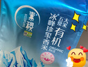 素稷（SUJI）有机东北五常大米原粮稻花香2号喝山泉的大米赐晟珍品 有机冰峰香米10斤【高端五常米】 实拍图