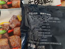 联豪食品黑椒牛肉粒牛肉片牛肉丝家庭烧烤食材小炒半成品烧烤串腌制烤肉 黑椒牛肉片200g 实拍图