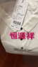 恒源祥长袖T恤男士纯色翻领含桑蚕丝体恤百搭上衣HJ151 漂白 180/96A  实拍图
