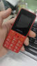 飞利浦（PHILIPS）E6105 绚丽红 移动支付 全网通4G联通电信 老年人手机智能 直板手机按键 学生备用功能机 实拍图