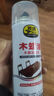 普速十木蜡油木器自喷漆 黄花梨色 可透木纹木器漆 实木家具翻新修复 原色木头改色木纹防水防腐木油漆木器漆 实拍图