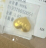 周六福 黄金999元宝金条小金豆爱心赏金玩咖投资金系列 计价 爱心 - 3g 实拍图
