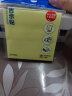 广博(GuangBo) 76*76mm粘性便利贴 办公便签纸 告示贴 黄色12本装 ZGT9353 实拍图