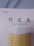 誉禾3-6年级加厚作文本凤凰江苏省小学生作业本练习本软抄本笔记本开学文具16K/24张/10本装 4294 实拍图