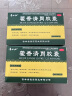 普林松 藿香清胃胶囊 0.32g*12粒*3板/盒 用于脾胃伏火引起的消化不良 脘腹胀满 不思饮食 口苦口臭 实拍图