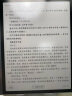 BOOX文石 Tab10C Pro10.3英寸彩色墨水屏电子书阅读器 智能办公本 大屏电纸书电子纸高刷 语音转文字 晒单实拍图