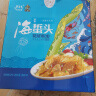 赶海弟 鲜脆海蜇头礼盒1200g 海鲜礼箱 员工福利企业团购年货过年送礼 实拍图